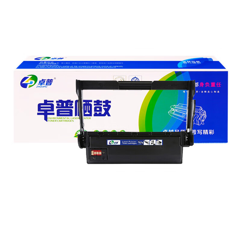 卓普 硒鼓(联想LJ3303dn/3308dn)LD333 支高清大图
