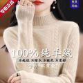 新款羊绒衫女半高领气质加厚保暖羊毛衫宽松打底衫女毛衣 3XL建议140-155斤 原绒米