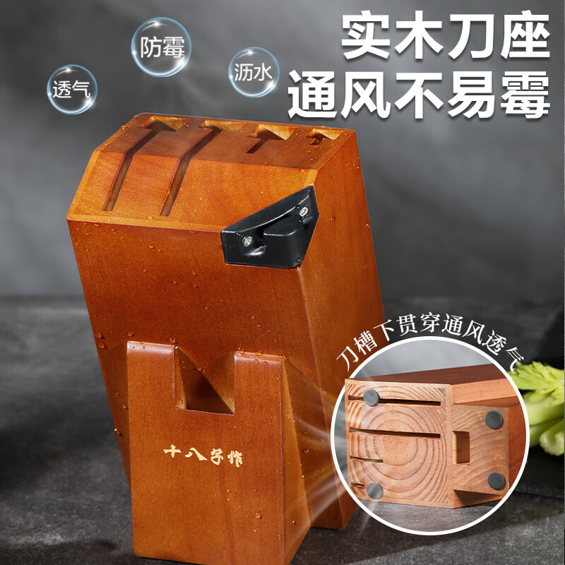 十八子作家用刀具套装 菜刀组合青锋七件套刀SL2356[精美礼盒装]高清大图