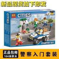 新年城市警察系列警察局警察抓小偷入套装拼装积木玩具 11207追逐天空无人机盒装2019新