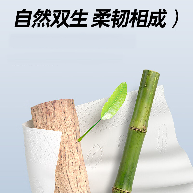 植护抽纸3层*120抽*8包/提便捷柔蓝花语丝滑柔ZH409730N8高清大图