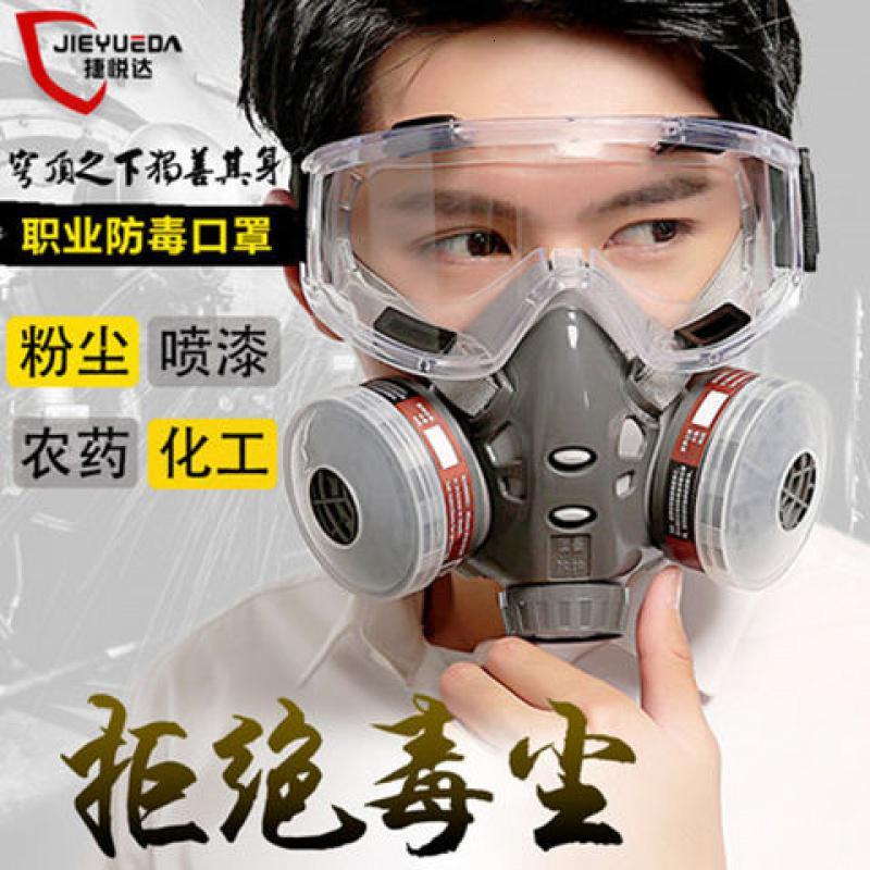 308防尘口罩工业粉尘打磨灰粉透气装喷漆防毒面具罩男