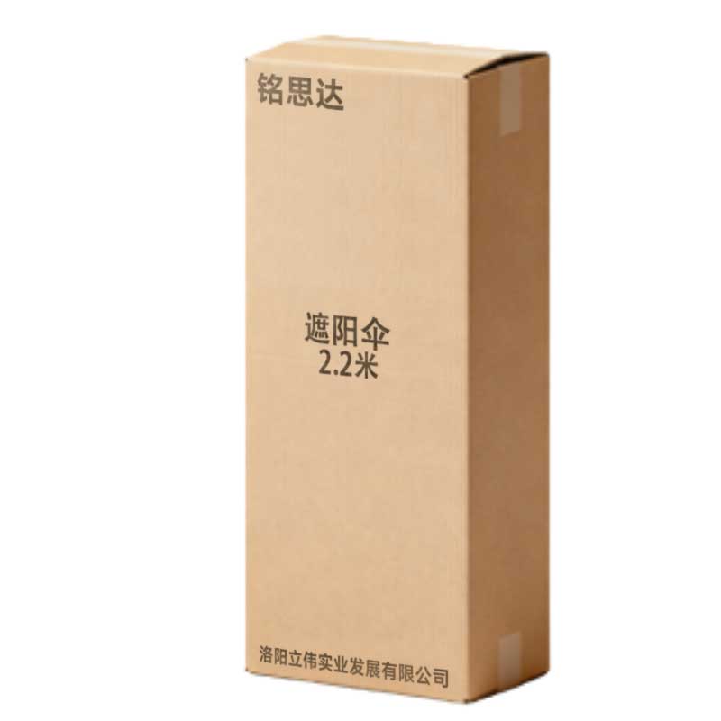铭思达 遮阳伞 2.2米 个高清大图