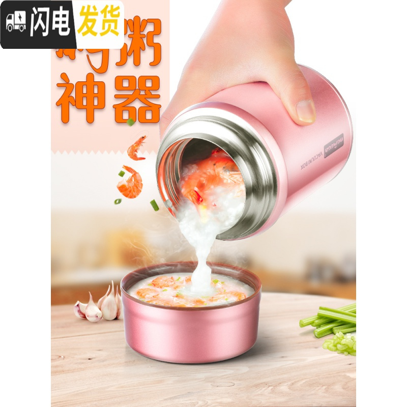 三维工匠焖烧杯焖烧壶闷烧罐女大容量便携焖粥不锈钢1人超保温饭盒 绛紫色750(送保温拎包+餐具套装+食谱+杯刷)