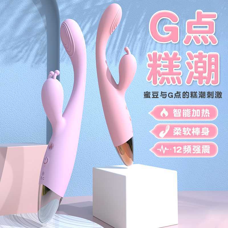 点潮笔加温震动棒成人性玩具调情趣女性用品自慰器入体 金手指加温双震版-少女粉