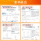 [人教版]八年级下册语数英物(4本套装) 八年级/初中二年级 [正版]2024版初中轻巧夺冠优化训练八年级上册下册数学英