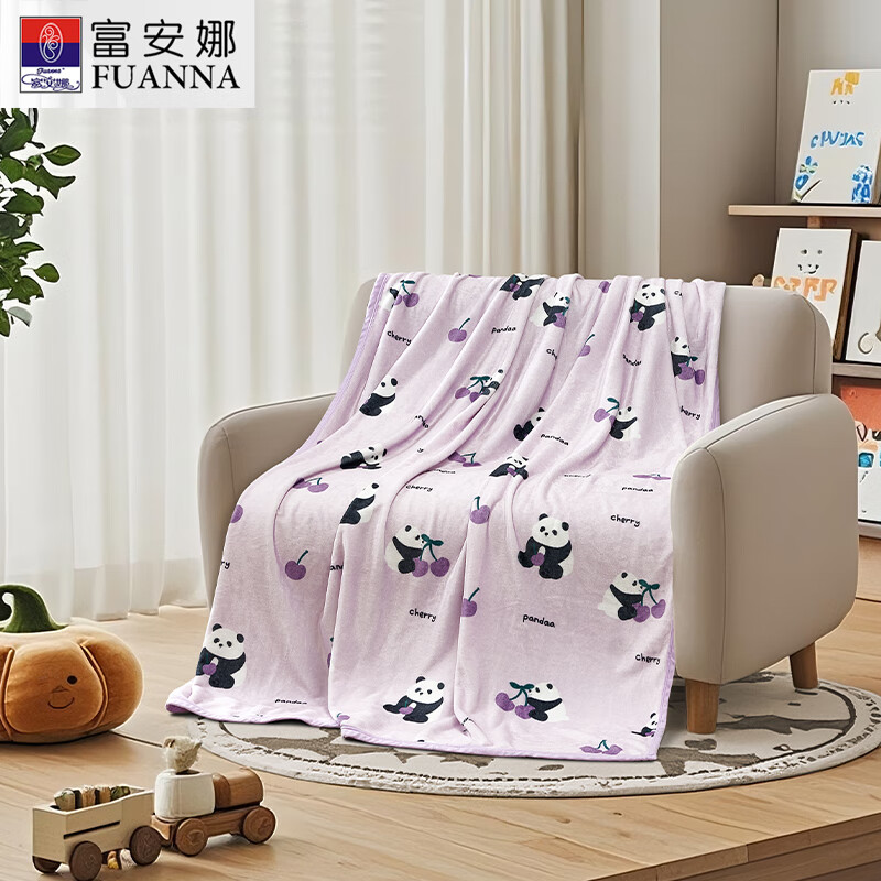 富安娜(FUANNA)亲肤舒绒毯-沁甜150*200cm 紫色 1.5m*2m