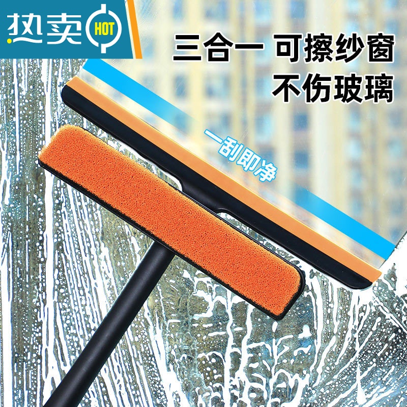 敬平爱马橙多功能纱窗清洗器免拆洗清洁刷窗户擦玻璃刮水器家用工具 [洗刮擦三合一]爱马橙擦玻璃器高清大图