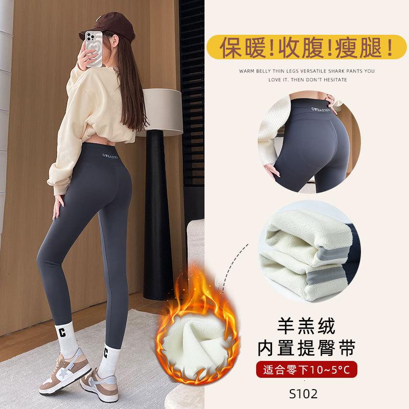鲨鱼裤女外穿2026春秋季新款高腰提臀紧身无痕瑜伽薄款九分打底裤 羊羔绒深灰【蚂蚁腰】 M【96-110斤】
