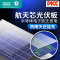 四季沐歌T01太阳能户外灯庭院家用应急照明灯大功率农村防水B1639