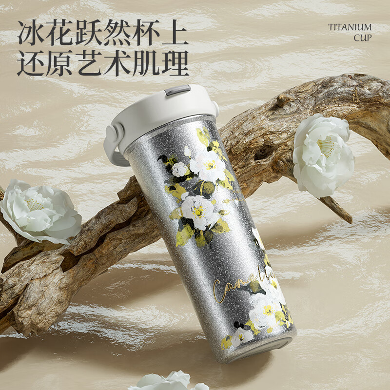 炊大皇 浮光手提钛杯 鸢尾花 550ML FG59A2.高清大图