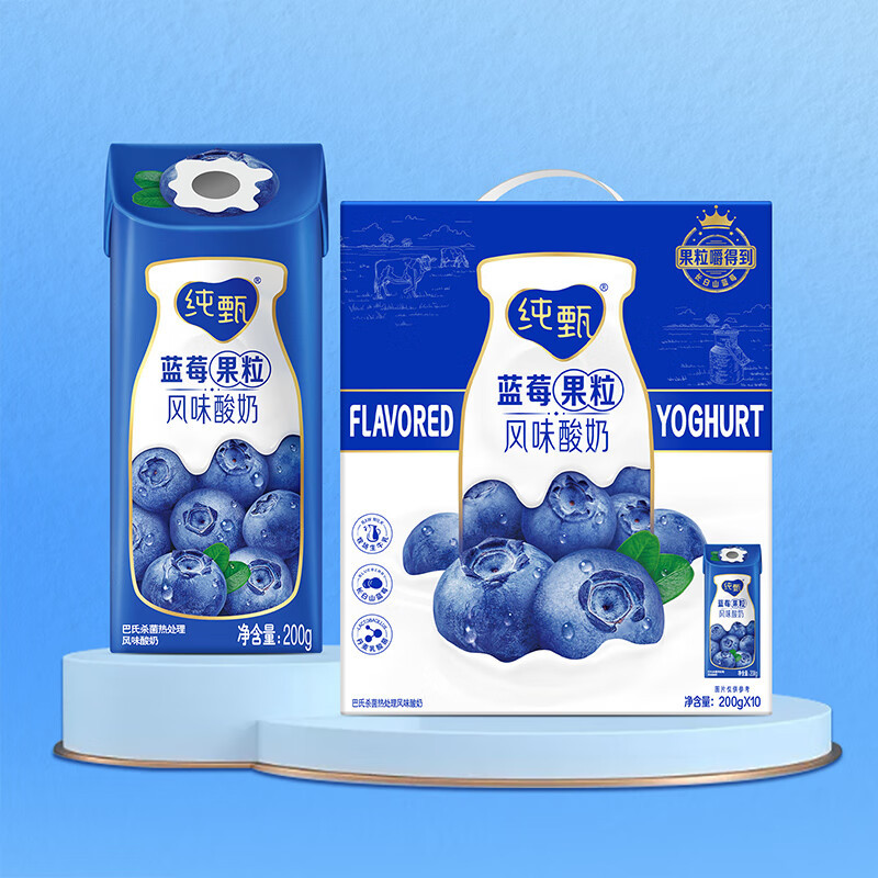 蒙牛(MENGNIU)纯甄 常温风味酸牛奶 蓝莓果粒 200g×10礼盒
