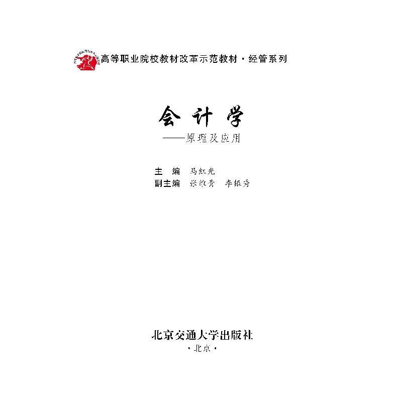 音像抹灰工侯永利主编
