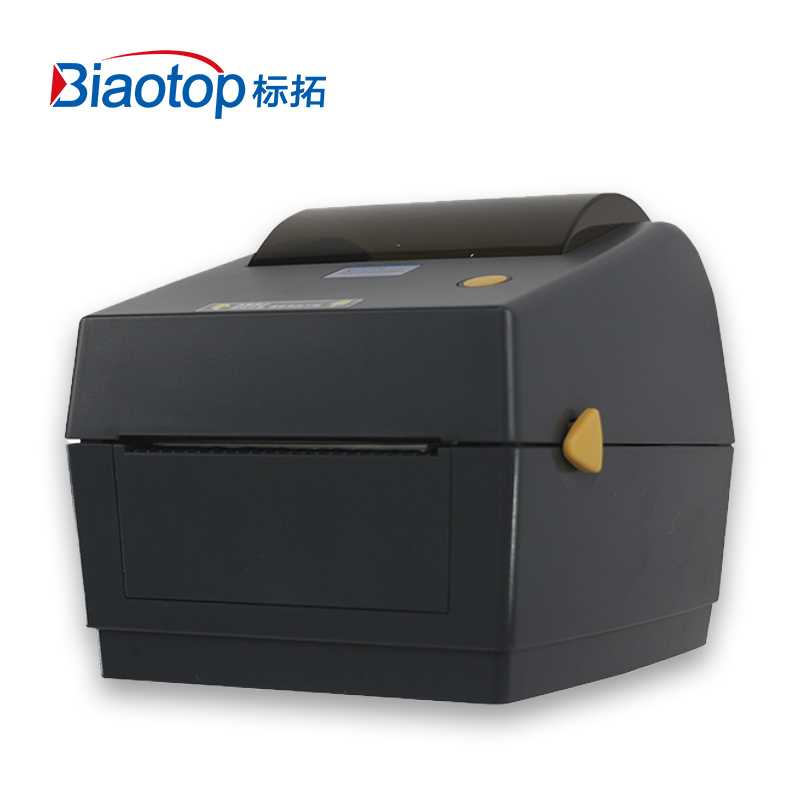 标拓(Biaotop)ZY-U98PD 增强版电子面单打印机 热敏纸快递单不干胶标签吊牌打印机适用于网店、微商