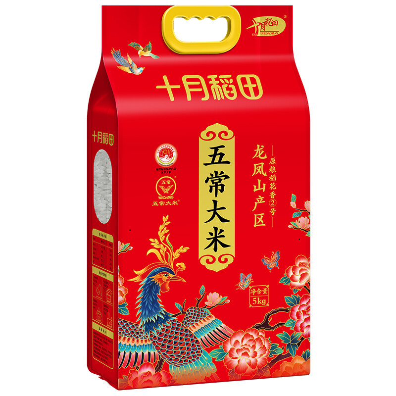 十月稻田五常大米5kg(6109龙凤山)十月稻田十月稻田五常大米5kg高清大图