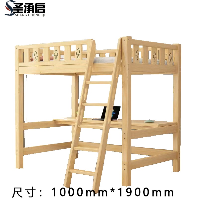 圣承启 卧室床 1*1.9m张高清大图