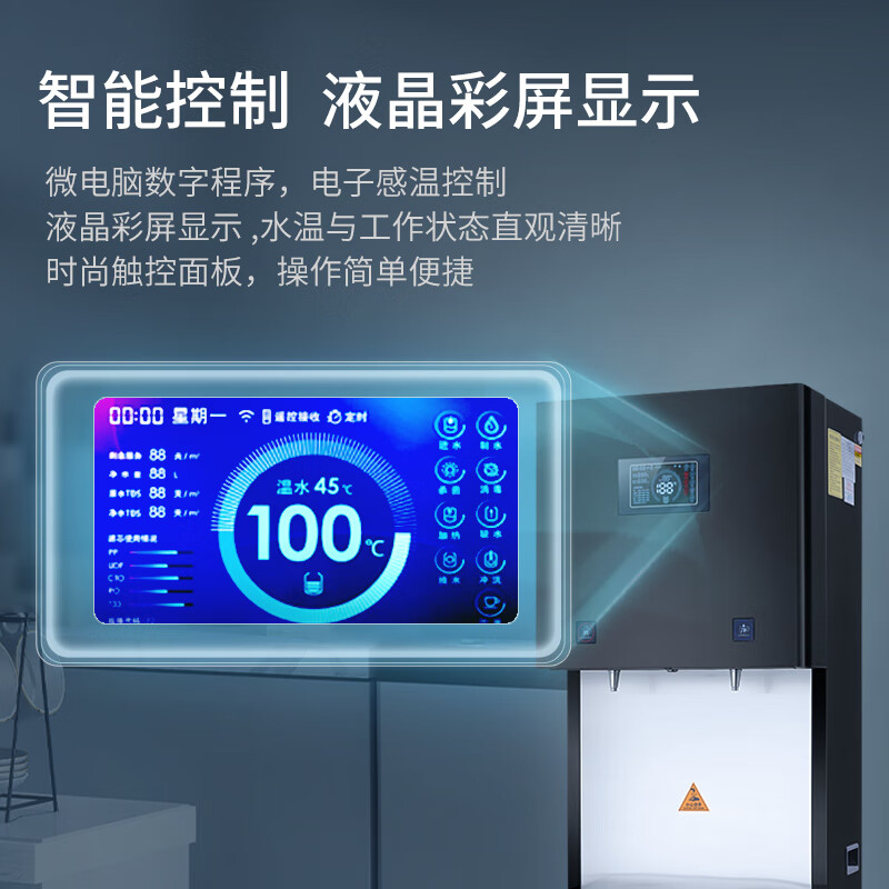 脉巴赫 商用净水器 直饮水机不锈钢五级过滤RO反渗透净水机饮水机一体机 MBH-90-BKB5[两开]高清大图