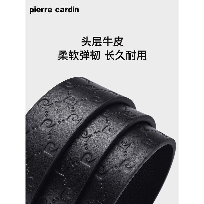 皮尔卡丹(pierre cardin)新款休闲男式自动扣皮带 W52814811-5A高清大图