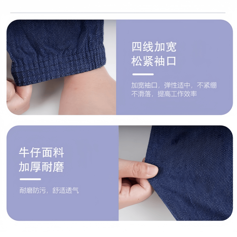 鑫木樽袖套40cm双高清大图
