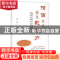 正版 相信自己超凡影响力 沛霖·泓露著 中国商业出版社 978750449