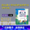 语文 小学四年级 [正版]新书 语文报小学生同步金奖作文(四年级)上下册 语文报社 作文课小学 四年级作文报 同步作文