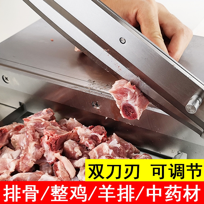 商用铡刀剁猪脚全羊闸排骨鸡鸭鹅鱼胶中药材家用锯骨机