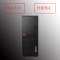 联想(ThinkCentre) E76X台式电脑 21.5英寸 i5-9400 8G 1T+128G 集显 W10 定制