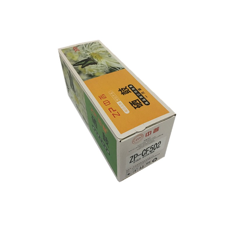 ZP/中普HPCF500黑 CF501蓝 CF502黄 CF503红硒鼓 绿包高清大图