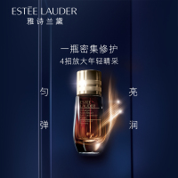 【李现代言】雅诗兰黛（Estee Lauder）小棕瓶肌透密集眼部精华眼霜15ml 保湿补水 修护眼周 淡化黑眼圈细纹