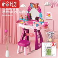 真智力儿童过家家梳妆台玩具小女孩生日礼物公主仿真化妆桌盒益智3到6岁