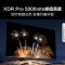海信电视E8N Ultra 85英寸 ULED X 5376分区Mini LED 游戏智慧屏 DeepSeek AI电视