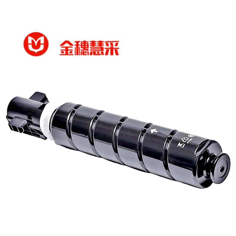 金穗慧采 NPG-73 粉盒 iR-ADV4535墨盒ADV4525墨粉iR-ADV4 黑色 硒鼓/粉盒