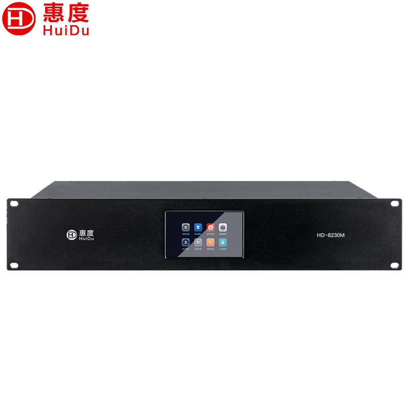 惠度(HuiDu)HD-8230MDH有线手拉手会议麦克风表决IP视像跟踪双机热备份录音转写话筒Dante会议主机