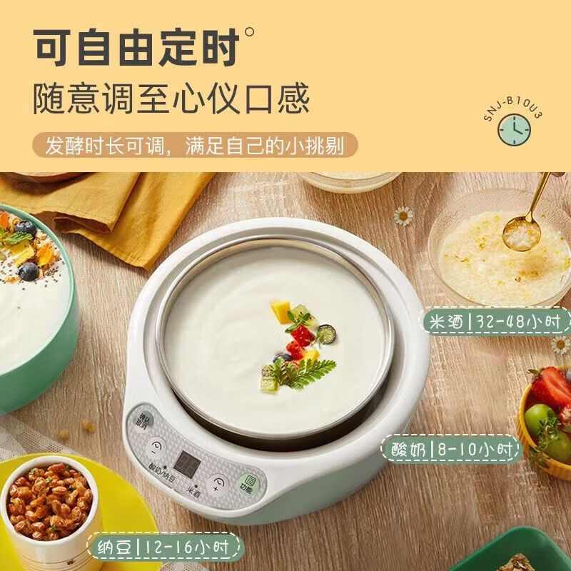 小熊 酸奶机米酒机 陶瓷4分杯 不锈钢全自动酸奶机SNJ-B10U3高清大图