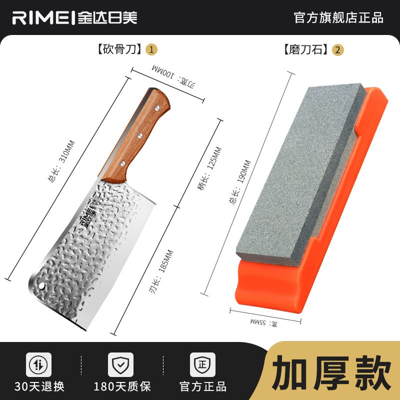 金达日美砍骨头刀家用锻打斩骨刀加厚重型专用剁骨刀商用刀具8138 锻打砍骨刀+双面磨刀石