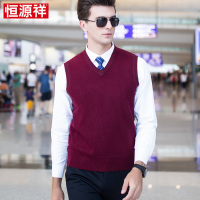 恒源祥冬季加厚青年纯羊毛背心男士v领格子针织衫保暖毛衣坎肩马甲100%羊毛