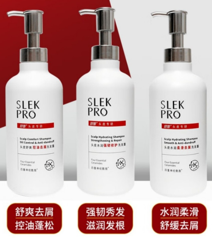 舒蕾 头皮水润护发素-700ml 12瓶