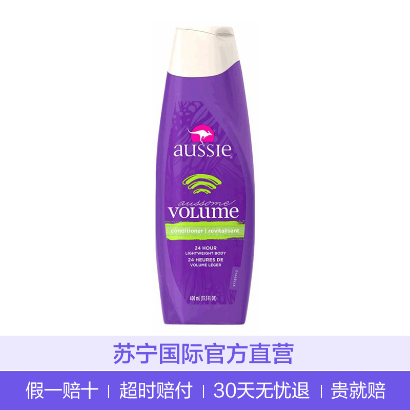 袋鼠(Aussie) 丰盈蓬松护发素/乳 400ml 美国进口