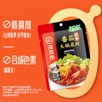 海底捞一人份浓香番茄火锅底料125g 袋装 酸香番茄味 调味品调味料 浓香番茄汁番茄鸡蛋面涮锅