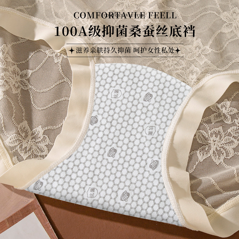 浪莎内裤女士夏季薄款冰丝无痕高腰收腹桑蚕丝抗菌加长裆大码短抗高清大图