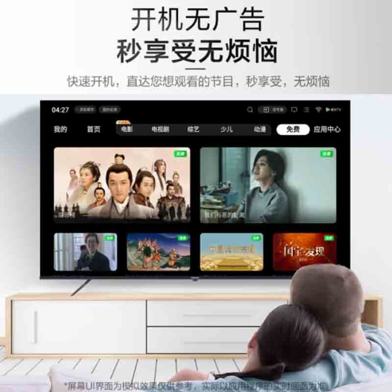 松下(Panasonic)TH-75NX680C 75英寸4K超高清全面屏智能网络平板电视 六色驱动技术 双频WiFi