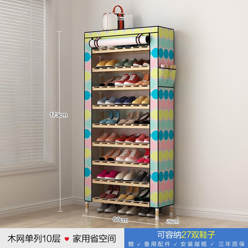 森美人简易鞋柜防尘家用口多层收纳经济型大学生宿舍省空间窄小鞋架子 单列10层♬七彩圈圈
