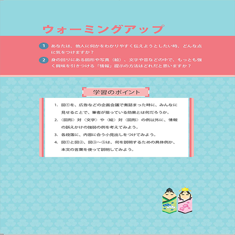 新经典日本语高级教程 1 [正版]外研社 新经典日本语高级教程 1 一册 第二版 第2版 于飞 外语教学与研究出版社高清大图