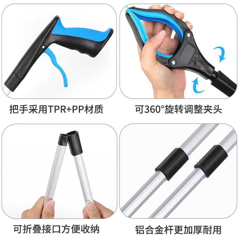 可折叠垃圾夹加厚铝合金捡垃圾环卫夹取物夹 蓝色可折叠款[加厚铝合金杆+夹头带磁]高清大图