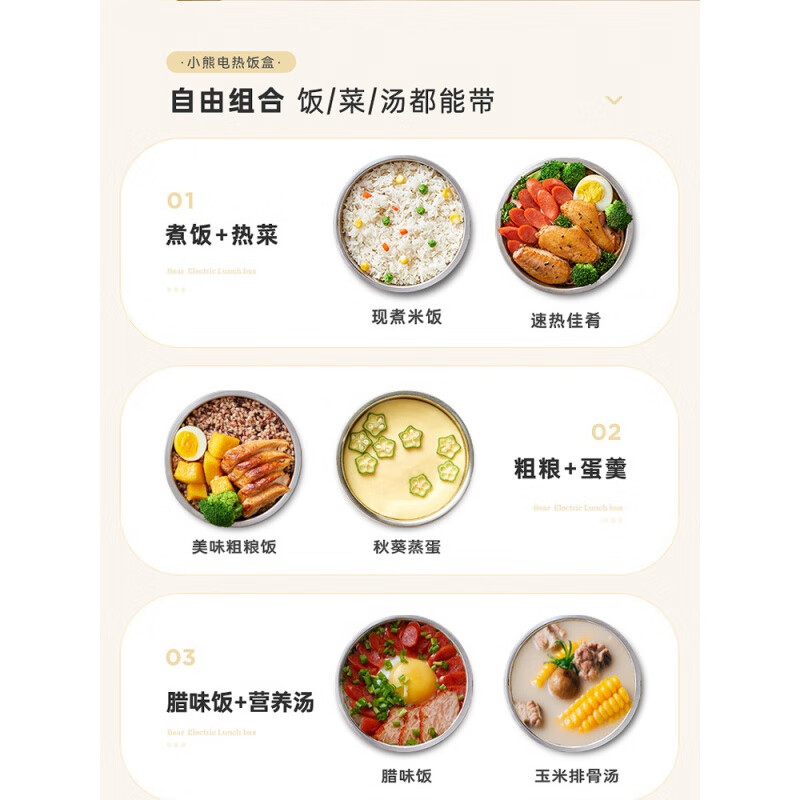 小熊(Bear)电热饭盒加热饭盒可插电保温饭盒便携式办公室带饭蒸饭器1.3L DFH-B13E5[蓝色]高清大图