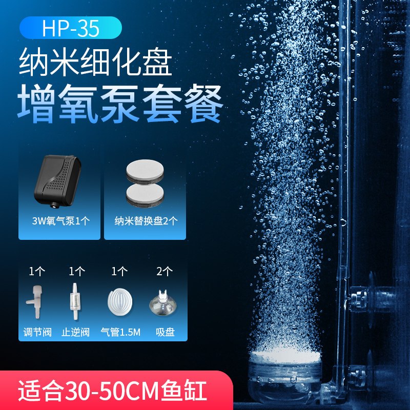鱼缸水族箱纳米气盘石砂增氧机配件气泡沙头氧气泵用超细