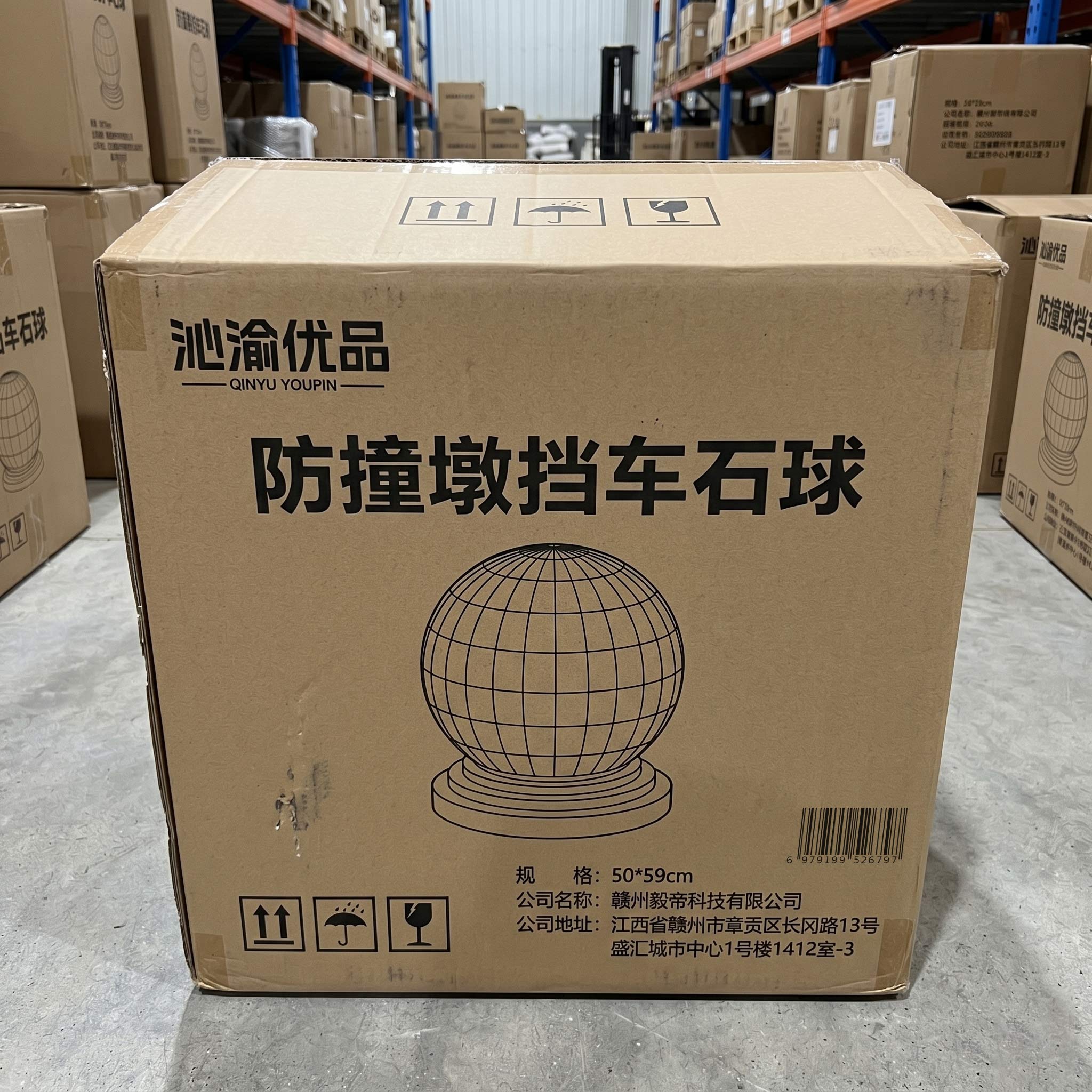 沁渝优品 一次性TPE手套 只高清大图