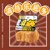 满格华夫原味纯蛋糕椰蓉面包休闲零食品小吃点心整箱糕点540g/箱*3箱