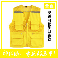 透气网状反光马甲黄色 4XL