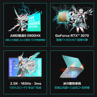 [RTX3070]华硕(ASUS)天选2 锐龙R9-5900Hx 16G内存 1TB固态 2.5K 165Hz青色 15.6英寸轻薄本电竞发烧游戏本设计师笔记本电脑